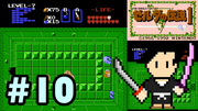 ゼルダの伝説 #10